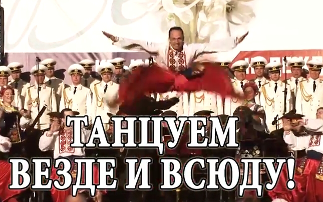Кадр из клипа «александровцев» «Москали скачут гопак» Кадр из клипа «александровцев» «Москали скачут гопак»