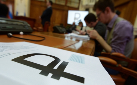Новый символ рубля © РИА Новости, Евгений Биятов Новый символ рубля © РИА Новости, Евгений Биятов