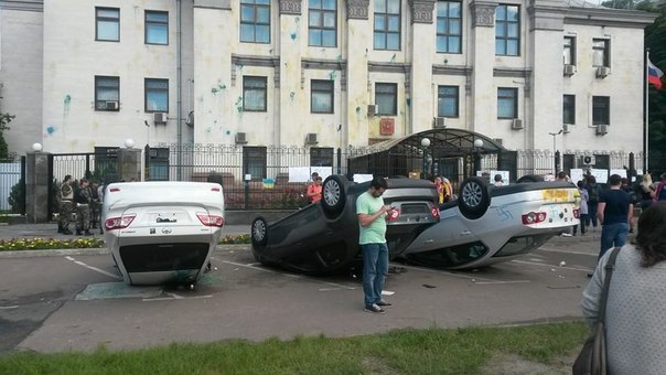 Пикет у посольства РФ в Киеве Фото с группы vk.ru Молот Правды Пикет у посольства РФ в Киеве Фото пользователя vk.ru Молот Правды