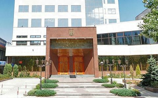 Управление НБУ в Донецкой области. Фото с сайта  politwiki.org