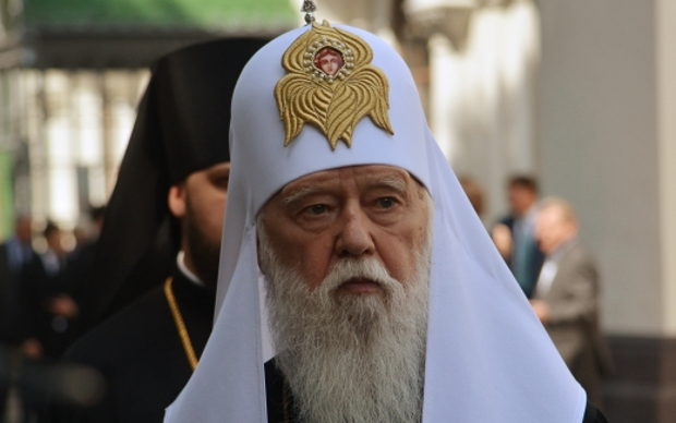 Глава Украинской православной церкви патриарх Филарет © РИА Новости, Евгений Котенко Глава Украинской православной церкви патриарх Филарет © РИА Новости, Евгений Кот
