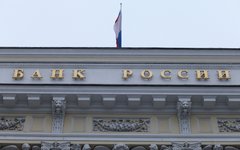 Центральный Банк РФ © KM.RU, Алексей Белкин Центральный Банк РФ © KM.RU, Алексей Белкин