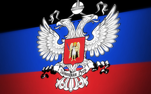 Флаг Донецкой Народной Республики