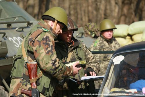 Фото с сайта dpsu.gov.ua Фото с сайта dpsu.gov.ua