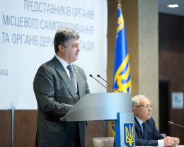 Петр Порошенко. Фото с сайта president.gov.ua/ru Петр Порошенко. Фото с сайта president.gov.ua/ru