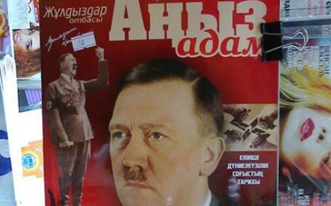 Фото с сайта <a target="_blank" href="http://thenews.kz/"> thenews.kz</a> Фото с сайта thenews.kz