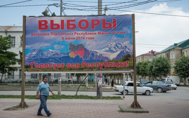 Предвыборный плакат в Цхинвале © РИА Новости, Михаил Мокрушин Предвыборный плакат в Цхинвале © РИА Новости, Михаил Мокрушин
