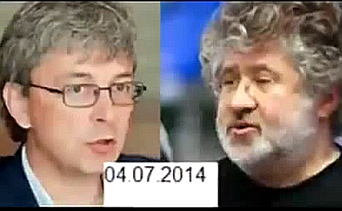 Александр Ткаченко и Игорь Коломойский. Стоп-кадр с видео в YouTube Александр Ткаченко и Игорь Коломойский. Стоп-кадр с видео в YouTube