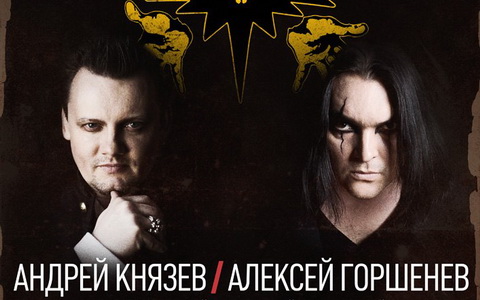 Фрагмент афиши Фрагмент афиши