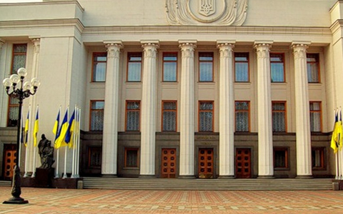 Верховная Рада Украины. Фото с сайта wikipedia.org