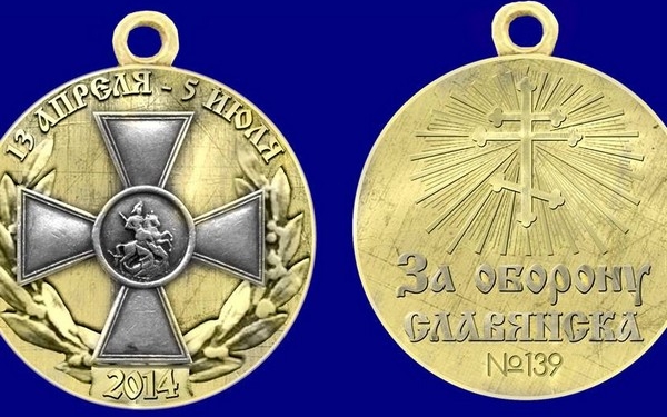 Изображение с сайта novorossia.su Изображение с сайта novorossia.su