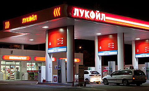 Заправка «Лукойла» на Украине. Фото с сайта lukoil.com.ua Заправка «Лукойла» на Украине. Фото с сайта lukoil.com.ua