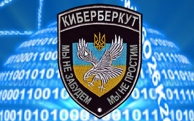 Фото с сайта cyber-berkut.org Фото с сайта cyber-berkut.org