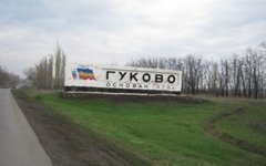 Въезд на КПП Гуково. Фото с сайта voicesevas.ru Въезд на КПП Гуково. Фото с сайта voicesevas.ru