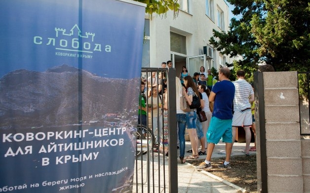 Фото общероссийской общественной организации «Деловая Россия» Фото общероссийской общественной организации «Деловая Россия»