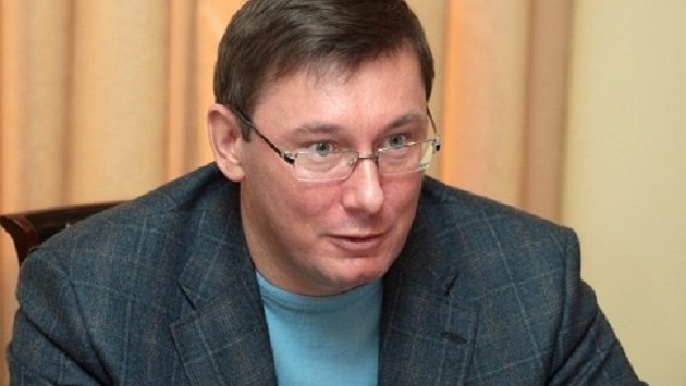 Юрий Луценко. Фото с сайта inpress.ua