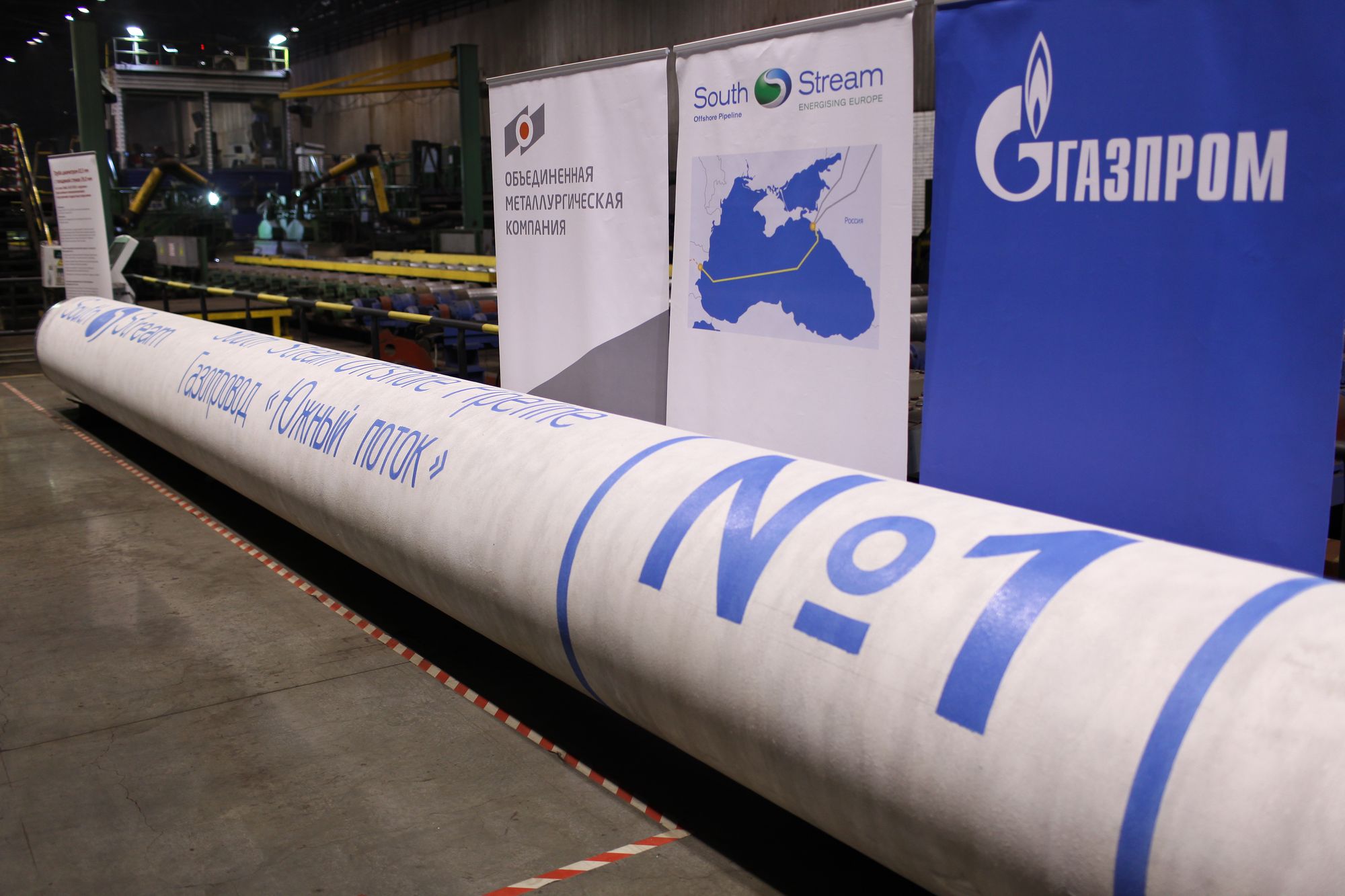 Труба № 1 для морского участка газопровода «Южный поток». Фото с сайта gazprom.ru Труба № 1 для морского участка газопровода «Южный поток». Фото с сайта gazprom.r