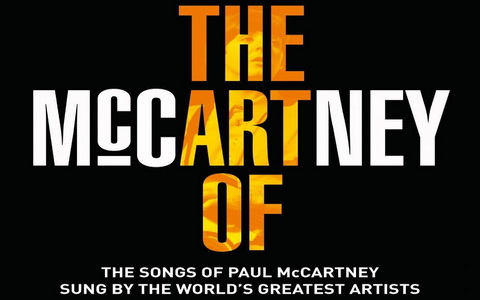 Фрагмент обложки альбома