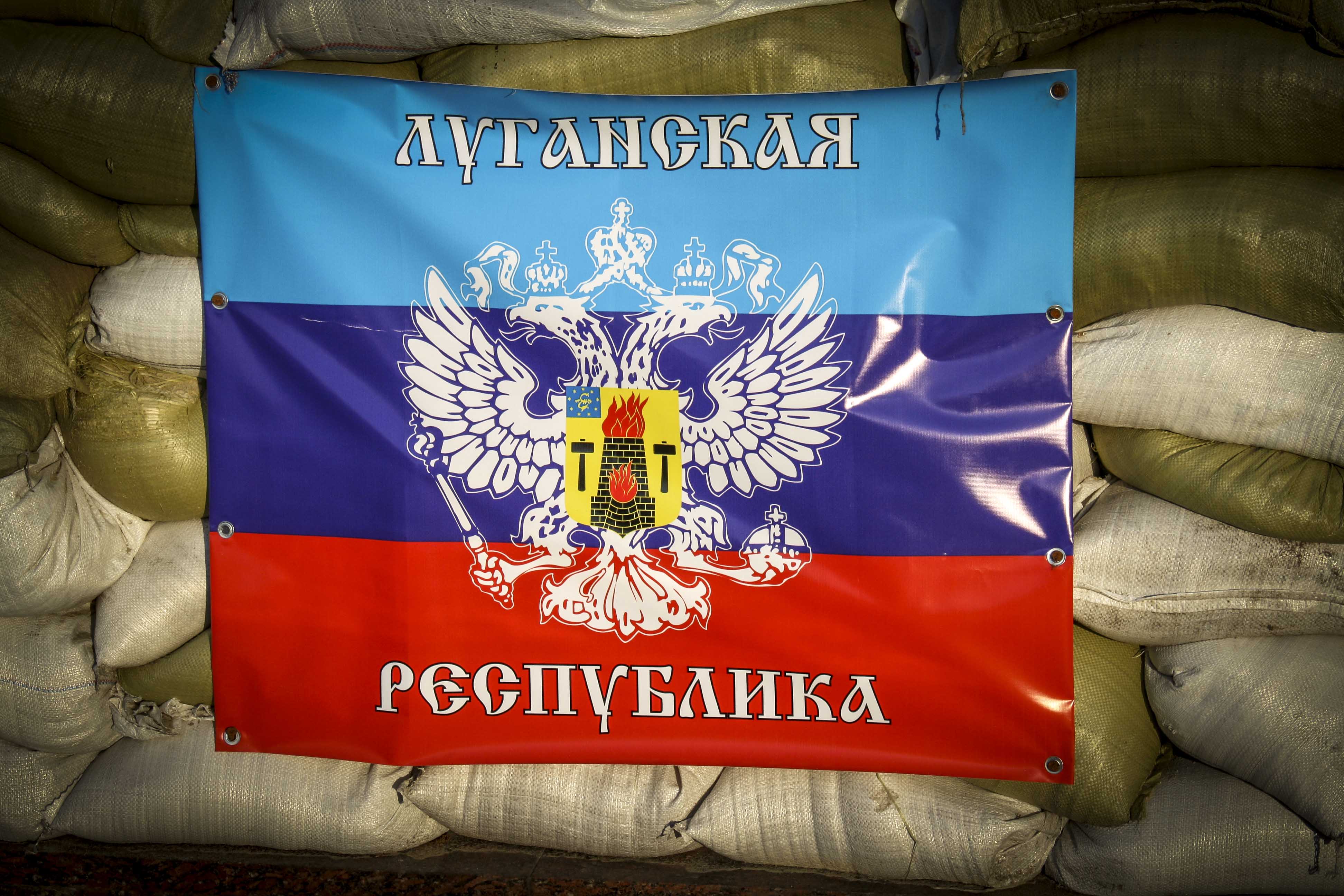 Фото с сайта lugansk-online.info
