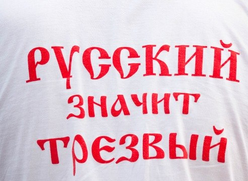 Изображение со страницы группы во «ВКонтакте» «Братский путь» Изображение со страницы группы во «ВКонтакте» «Братский путь»