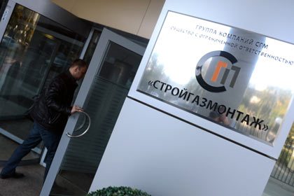 © РИА Новости, Евгений Биятов © РИА Новости, Евгений Биятов