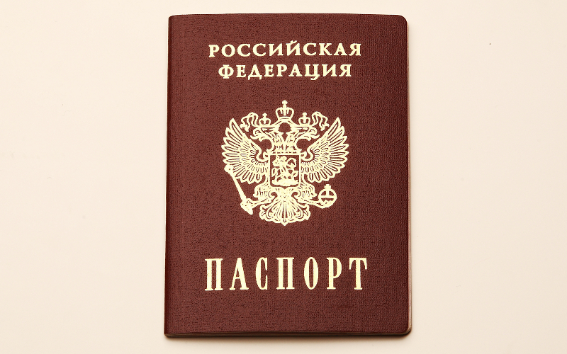 Паспорт РФ © KM.RU, Алексей Белкин Паспорт РФ © KM.RU, Алексей Белкин