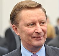 Сергей Иванов. Фото с сайта wikipedia.org Сергей Иванов. Фото с сайта wikipedia.org
