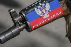 Фото с сайта dnr.today Фото с сайта dnr.today