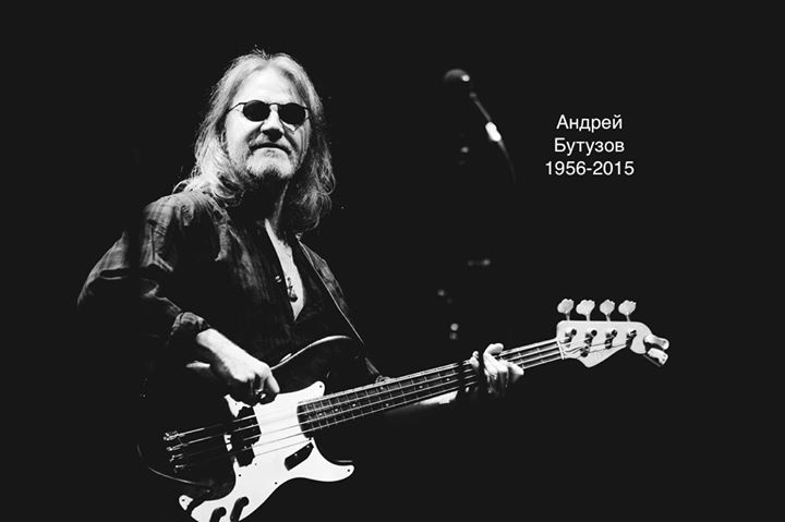 Андрей Бутузов. Фото с Facebook