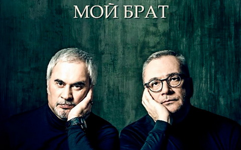 Фрагмент обложки сингла