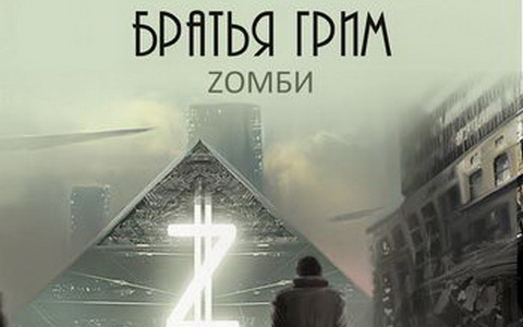 Фрагмент обложки диска. Предоставлено издателем