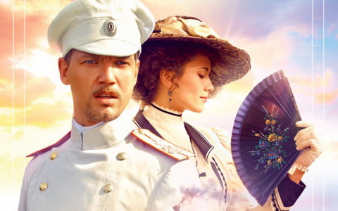 Фрагмент постера фильма «Солнечный удар» Фрагмент постера фильма «Солнечный удар»
