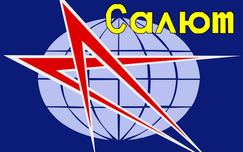 Эмблема станции. Фото с сайта wikipedia.org Эмблема станции. Фото с сайта wikipedia.org