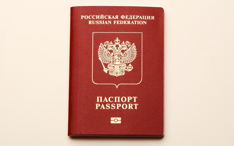 Загранпаспорт © KM.RU, Алексей Белкин Загранпаспорт © KM.RU, Алексей Белкин
