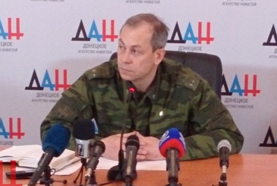 Эдуард Басурин. Фото с сайта dan-news.info Эдуард Басурин. Фото с сайта dan-news.info