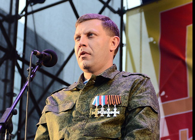 Александр Захарченко. Фото с сайта wikipedia.org