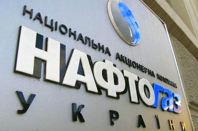 Фото с сайта naftogaz.com