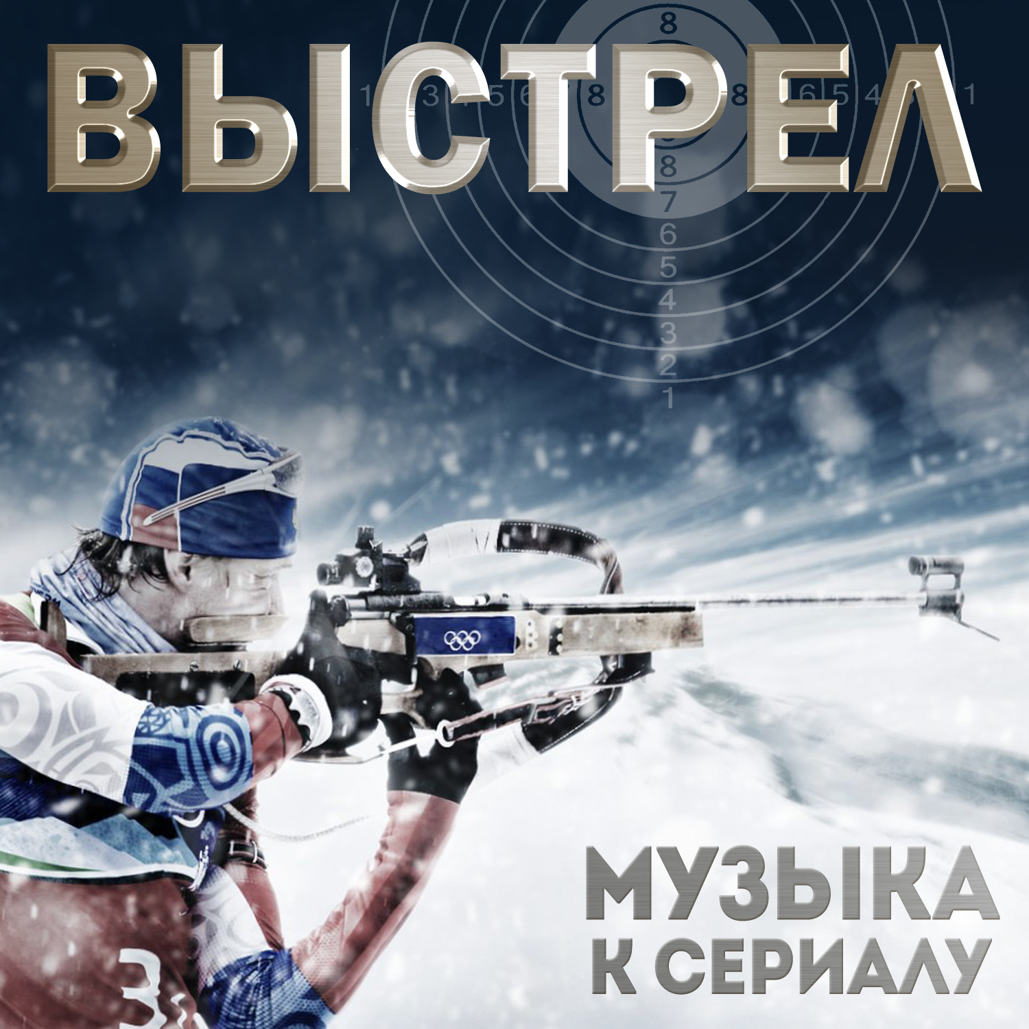 Фрагмент обложки диска. Предоставлено издателем Фрагмент обложки диска. Предоставлено издателем