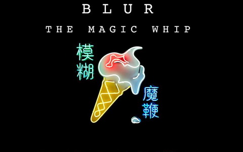 Фрагмент обложки альбома