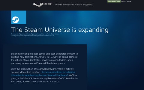 Скриншот сайта store.steampowered.com Скриншот сайта store.steampowered.com