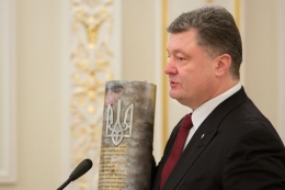 Петр Порошенко. Фото с сайта president.gov.ua Петр Порошенко. Фото с сайта president.gov.ua