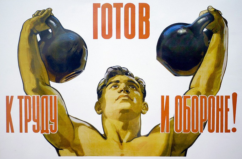 Изображение с сайта wikimedia.org
