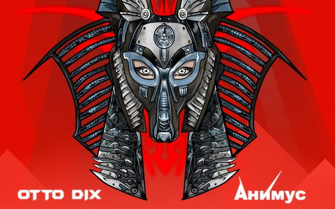 Фрагмент обложки альбома