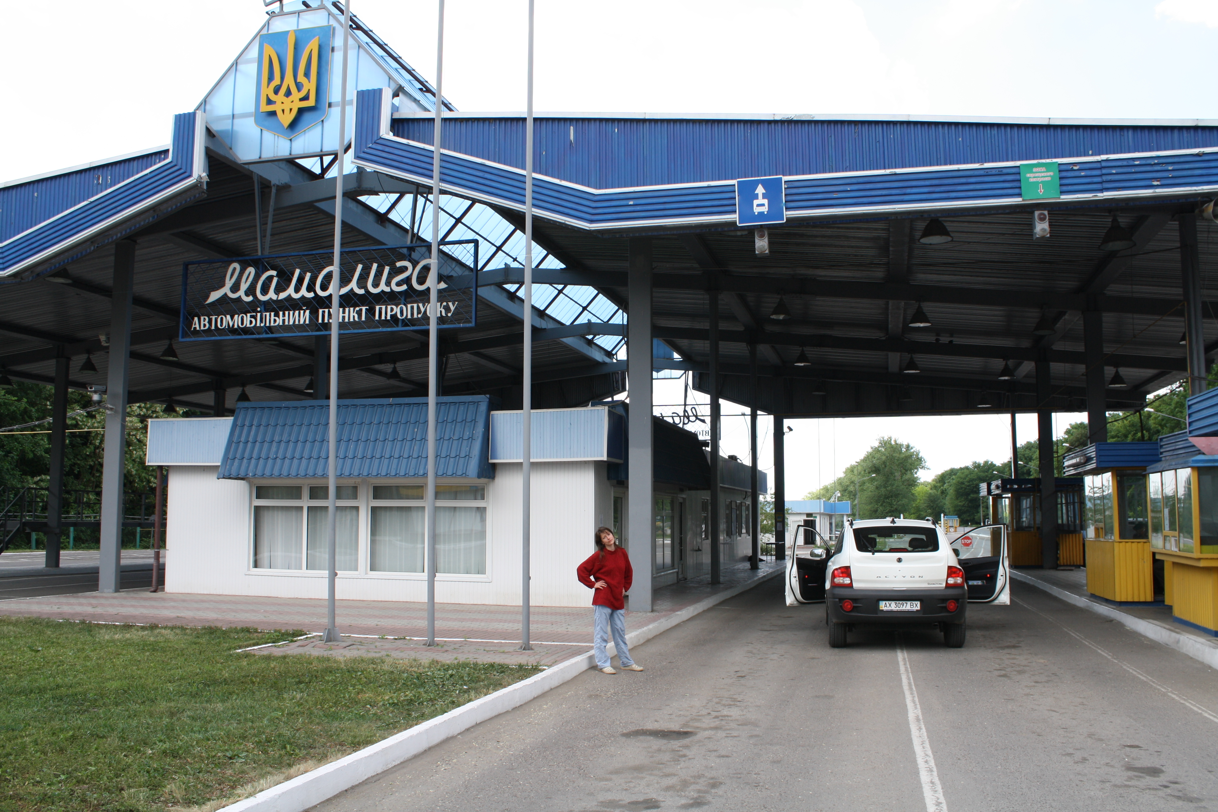 Фото с сайта wikimedia.org