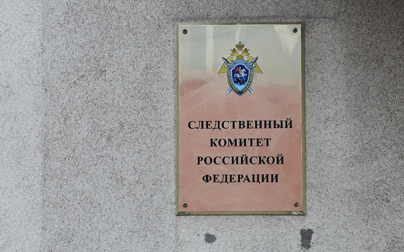 © KM.RU, Алексей Белкин