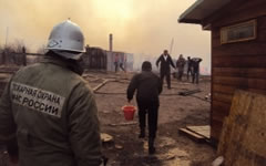 Фото с сайта mchs.gov.ru Фото с сайта mchs.gov.ru