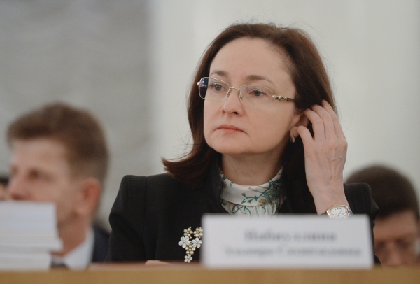 Эльвира Набиуллина © РИА Новости, Илья Питалев
