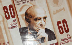 Владимир Этуш. Фото с сайта etush.ru