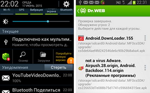 Изображение с сайта drweb.ru Изображение с сайта drweb.ru