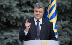 Фото с сайта president.gov.ua Фото с сайта president.gov.ua